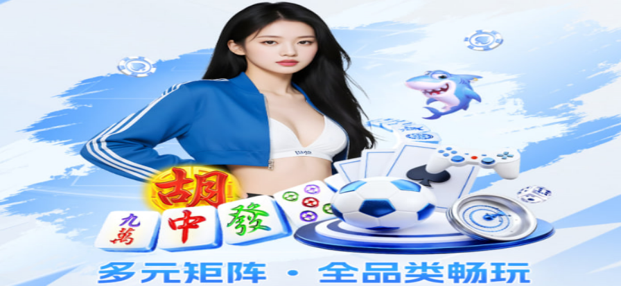 完美对站平台竞技匹配界面